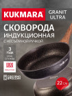 22 см