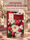 пион