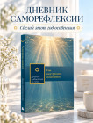океан