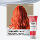 Сочный гранат