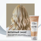 Янтарный закат