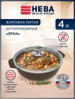 28 см