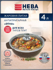 28 см