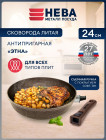 24 см