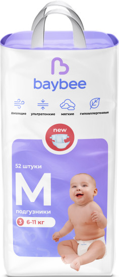Подгузники детские