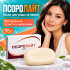 белое мыло