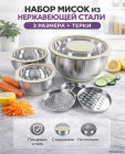 беж