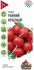 Семена. Редис «Ранний красный»