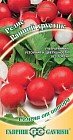 Семена. Редис «Ранний хрустик»