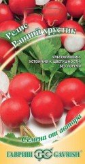 Семена. Редис «Ранний хрустик»