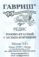 Семена. Редис «Розово-красный с белым кончиком»