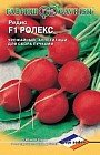 Семена. Редис «Ролекс» Голландия