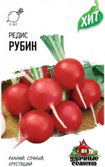Семена. Редис «Рубин»