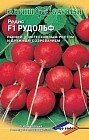 Семена. Редис «Рудольф F1»