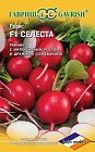 Семена. Редис «Селеста», 0,5 г