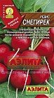 Семена. Редис «Снегирек», 3 г