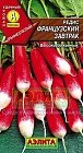 Семена. Редис «Французский завтрак», 3 г
