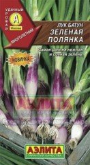 Семена. Лук батун «Зеленая полянка», 0,3 г