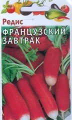 Семена. Редис «Французский завтрак»