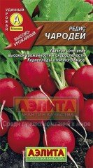 Семена. Редис «Чародей», 3 г