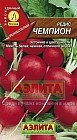 Семена. Редис «Чемпион», 3 г