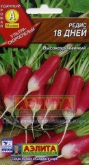Семена. Редис «18 дней» 3 г
