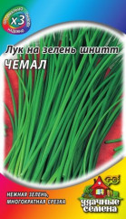 Лук шнитт «Чемал», 0,5 г