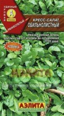 Семена. Кресс-салат «Обильнолистный», 1 г