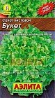 Семена. Салат «Букет», 0.5 г