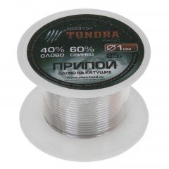 Припой «TUNDRA basic» 1 мм, 25 г.