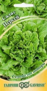 Семена. Салат «Персей»