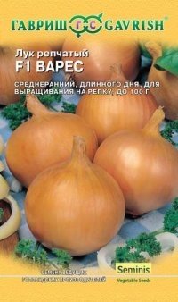 Семена. Лук репчатый «Варес F1» (Голландия)