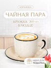 крем түстес