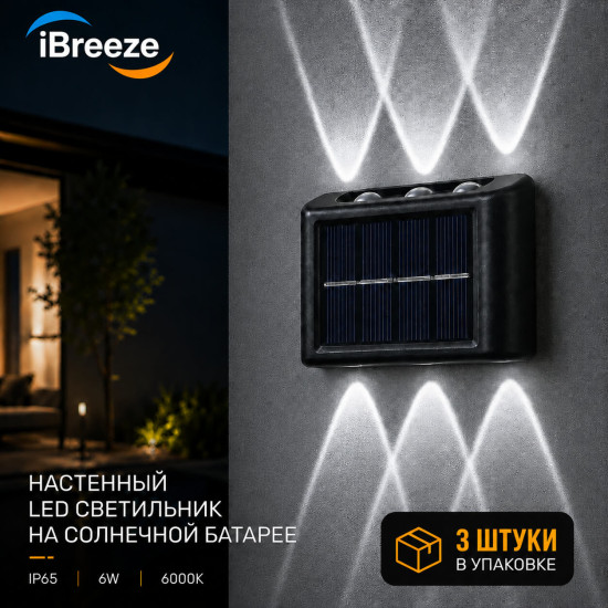 Уличный светильник настенный