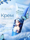 колокольчик