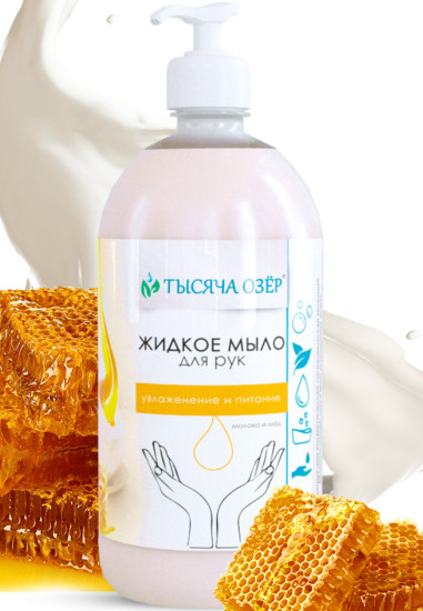 Жидкое мыло для рук «Молоко и мёд», 1л