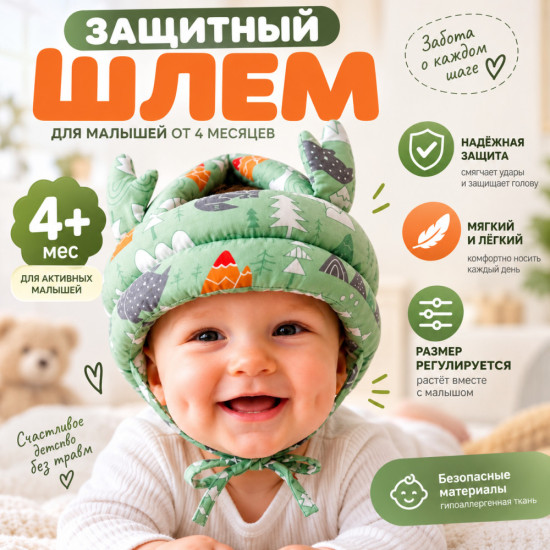 Защитная шапка для малыша от падений, мягкая шапка для детей, регулируемая
