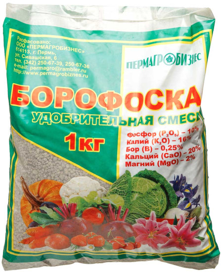 Борофоска 1 кг,удобрение