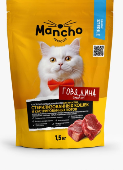 Сухой корм для стерилизованных кошек и кастрированных котов MANCHO 1.5кг