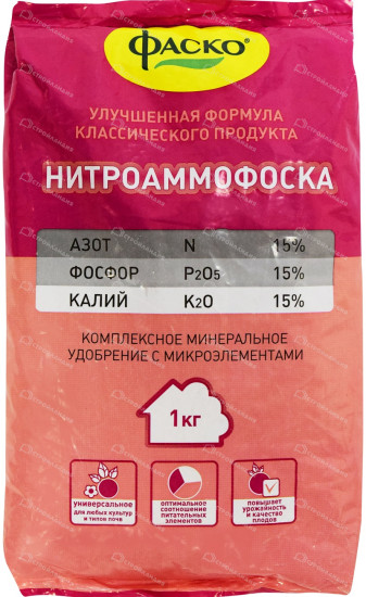 Нитроаммофоска Удобрение, 1 кг