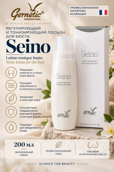Seino — регулирующий и тонизирующий лосьон для бюста