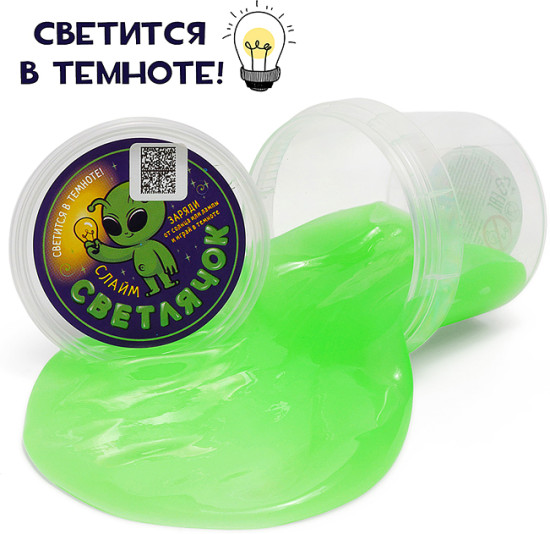Слайм «Светлячок»
