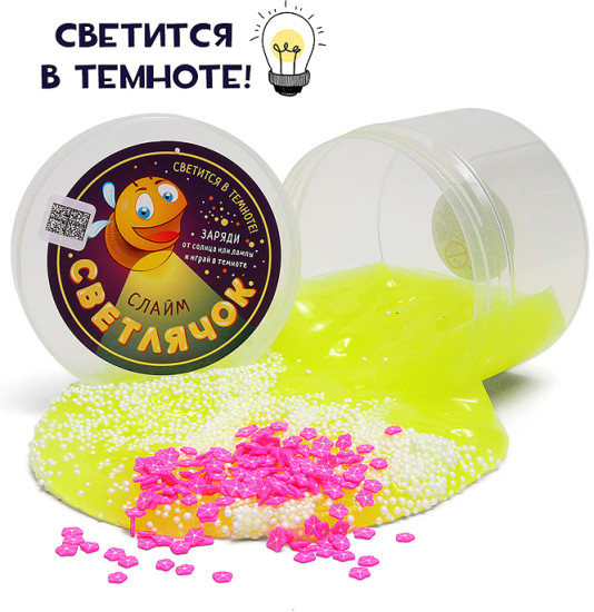 Слайм «Шарм Светлячок»