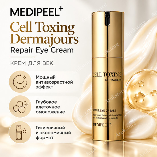 Крем для век Cell Toxing Demajour
