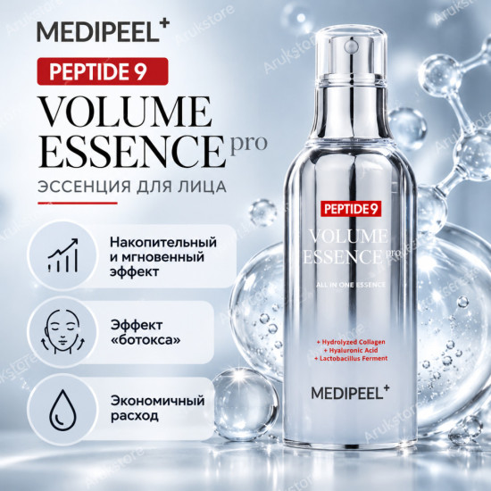Эссенция для лица Peptide 9 Volume Еssence 100мл