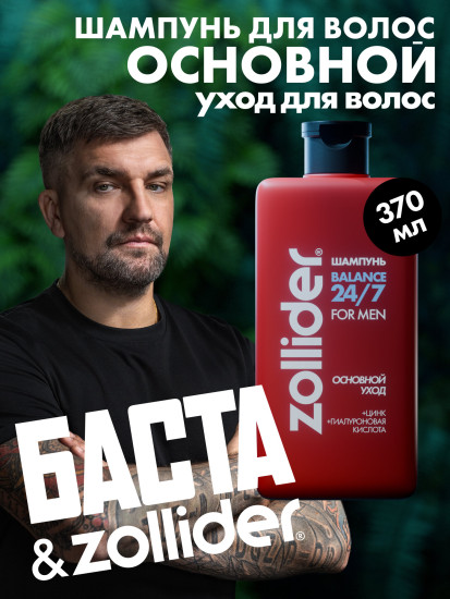 Шампунь для волос «Balance 24/7»