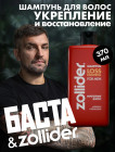 нығайту
