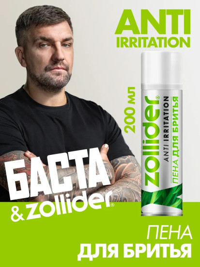 Пена для бритья « Anti-Irritation»