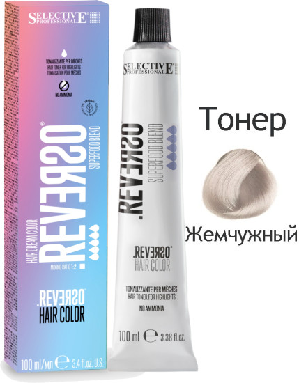 Крем‑тонер для волос без аммиака «Reverso Toner Superfood Blend», оттенок Жемчужный