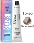 Пепельный